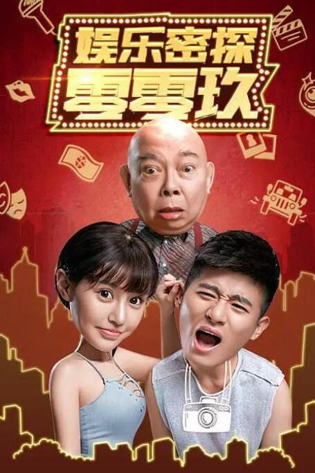 91正在播放
